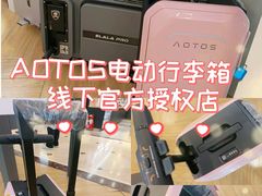-鹰巢数码EAGLE’S NEST(燕莎店)