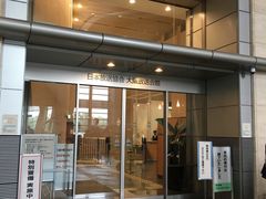 -大阪历史博物馆