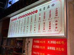 菜单-西工饭庄快餐厅(西工小街店)