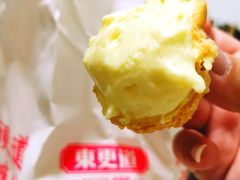 冰激凌泡芙-東更道点心行(文化东路店)