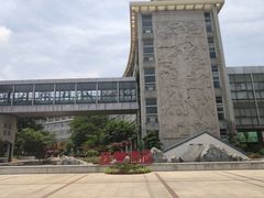 -源清中学