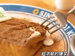 -明记·茶餐厅(三迪欣天地店)