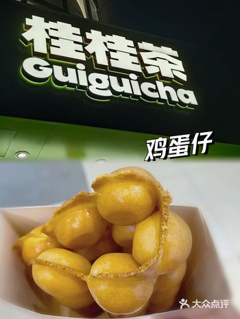 外酥里软藏蛋香|轻咬一口心欢畅