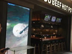 门面-原牛道·潮汕围炉火锅(讯美店)