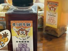 -老day牛杂(官也街总店)