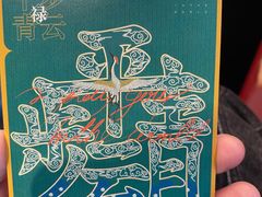-茶颜悦色(花园道店)