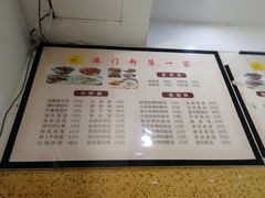 -港门粉第一家