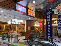 -浦东食品城(华诚大厦店)