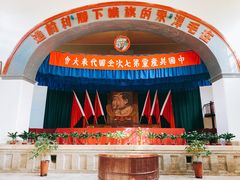 -延安杨家岭革命旧址