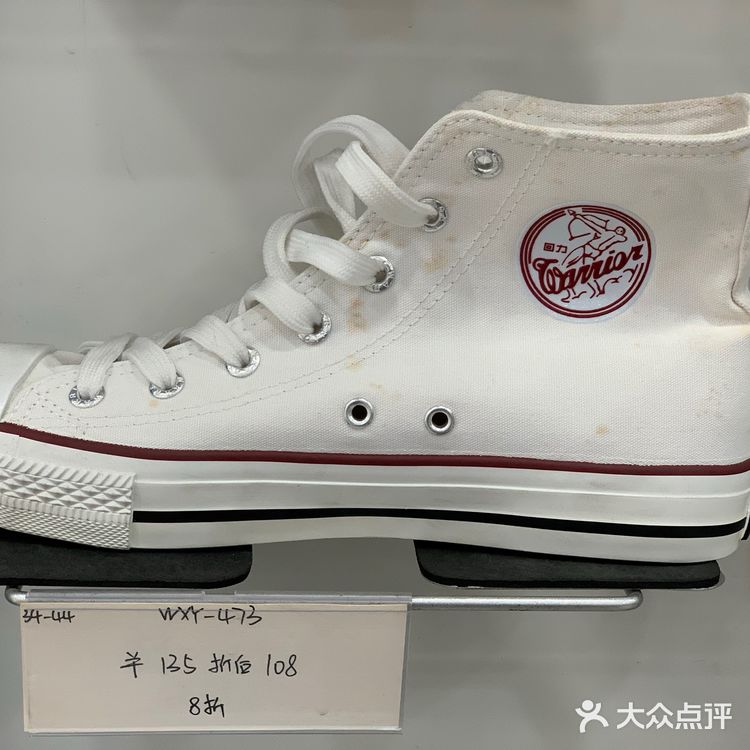 绝地反弹的回力鞋，你会为情怀还是品质买单？