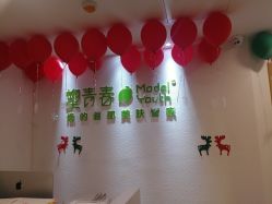 大堂-塑青春&伊肤泉祛痘皮肤管理