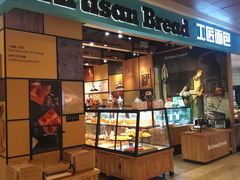 -工匠面包(壹方店)