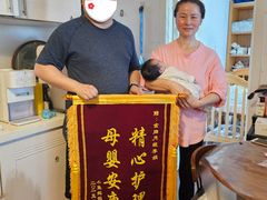 -幸孕妈咪·月嫂中心(十佳店)