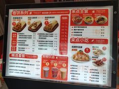 -鲜粮卷饼王(小白楼店)