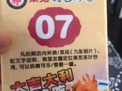 -八两八金·莱芜特色炒鸡(市南漳浦路店)