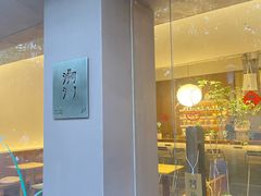 -溯洄咖啡VORTEX COFFEE