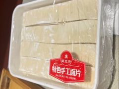 -蝎王府羊蝎子(虎坊桥总店)