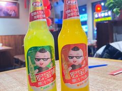 -老爷子原味蒸饺(总店)