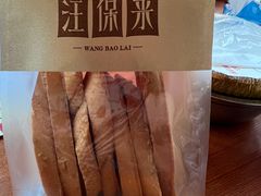 -汪保来(杭州解放路店)