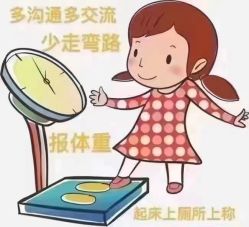 -香薇妮丝女子减肥院