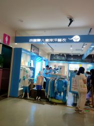 -小蓝象(五角场万达店)