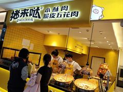 -大碗先生(万家丽店)