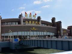 -国际邮轮中心码头(厦鼓码头)