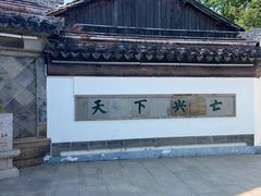 -千灯古镇
