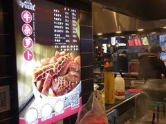 包房-牛旺旺·澳门牛杂(王庄店)