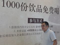 -吾悦广场(南京鼓楼店)
