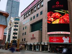 -远大购物中心(南岗店)