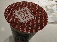 -兰芳园丝袜奶茶(亦庄大族店)