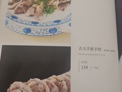 -宁夏国强手抓羊肉·清真菜(未央路凤三店)