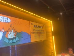 -鸣记脆皮烤鱼·海鲜烤鱼(三八广场店)