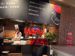 -青年公社烤鸭(熙悦天街店)
