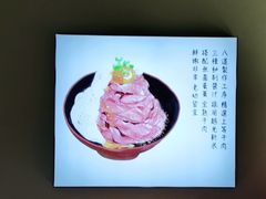 -YAMAKAWA(龙湖胥江天街店)