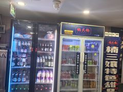 -楠火锅(西单店)
