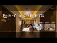 -经道国医(新世界百货店)