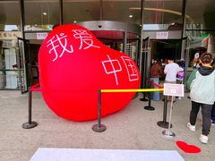 -四川宋瓷博物馆