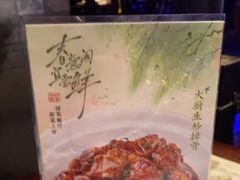 -绿茶餐厅(汇悦大融城店)