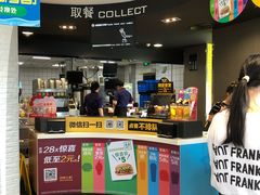 -麦当劳(无锡永乐店)