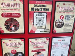 -裕华国货(牛车水总店)