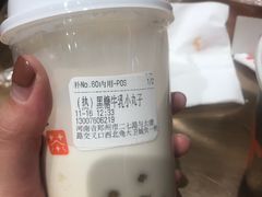 -眷茶(大卫城10楼店)