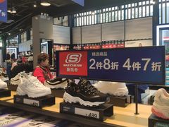 -SKECHERS 斯凯奇(上海国际时尚中心店)