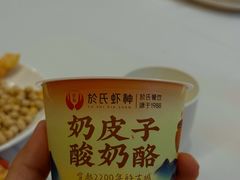 -於氏虾神(盱眙总店)