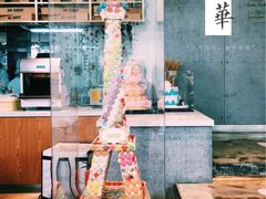-La Sauce法意餐厅