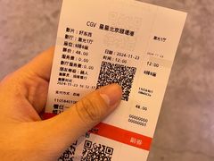 -CGV星星影城(颐堤港ScreenX店)