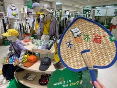 -杉杉奥特莱斯广场(哈尔滨店)