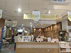 -承启堂中医馆·推拿·针灸(成华馆)