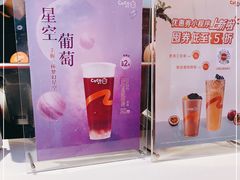 -CoCo都可(新我格广场店)
